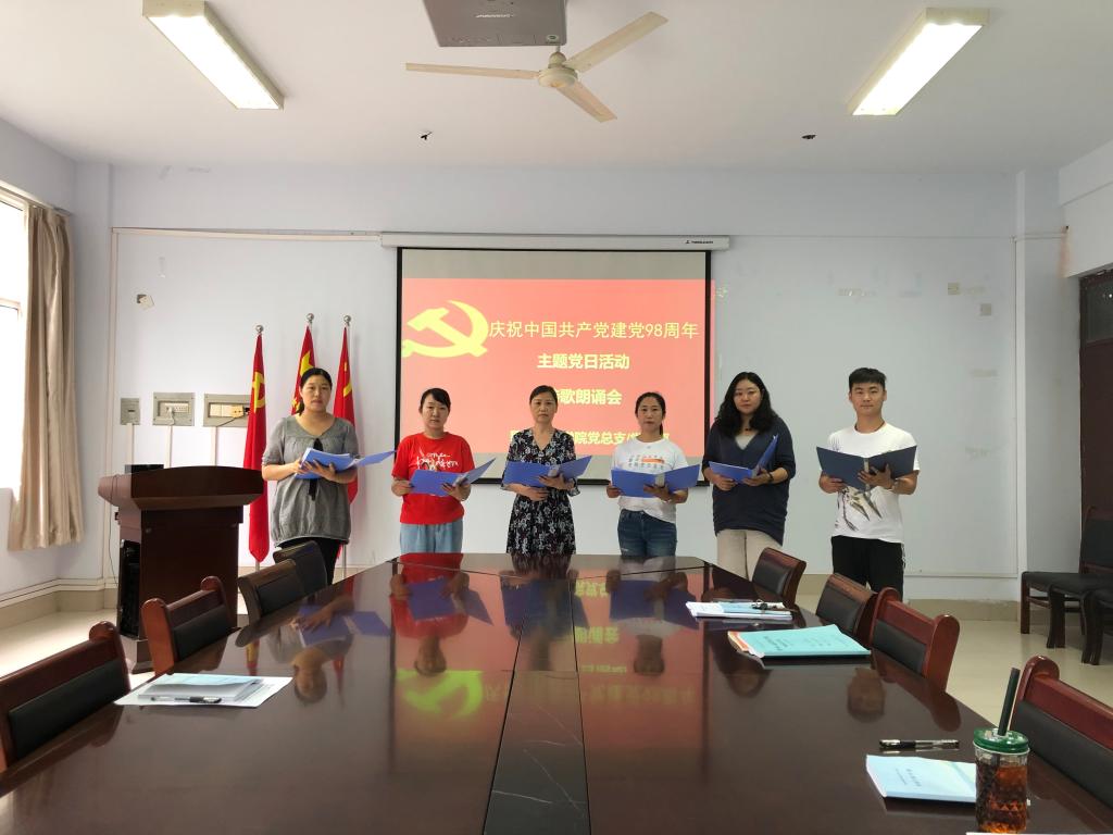 诗歌朗诵会 yl23455永利