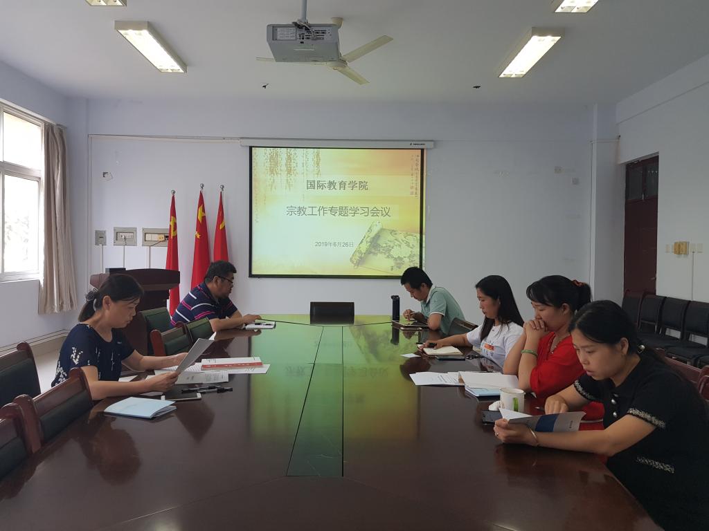 认真学习文件精神 yl23455永利