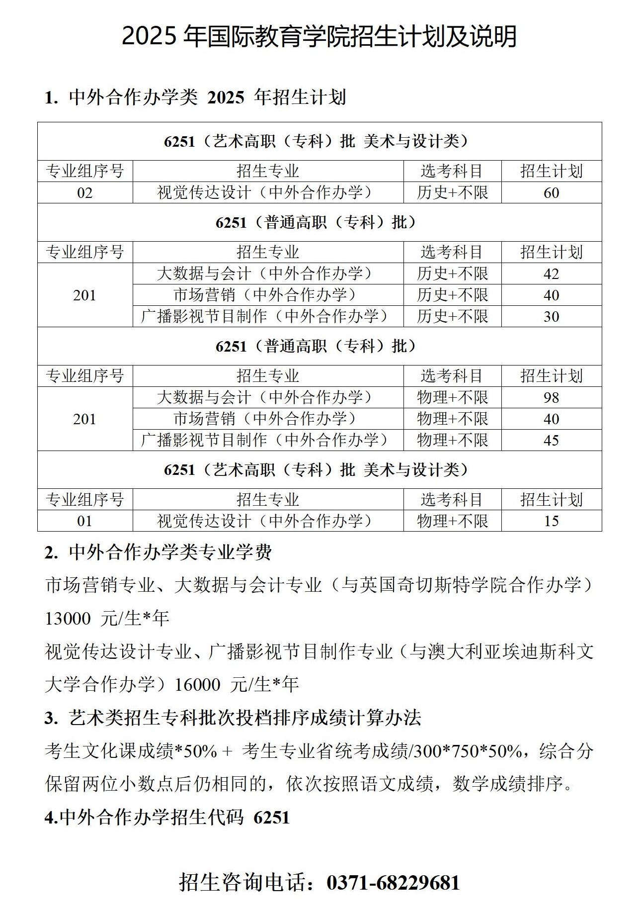 yl23455永利