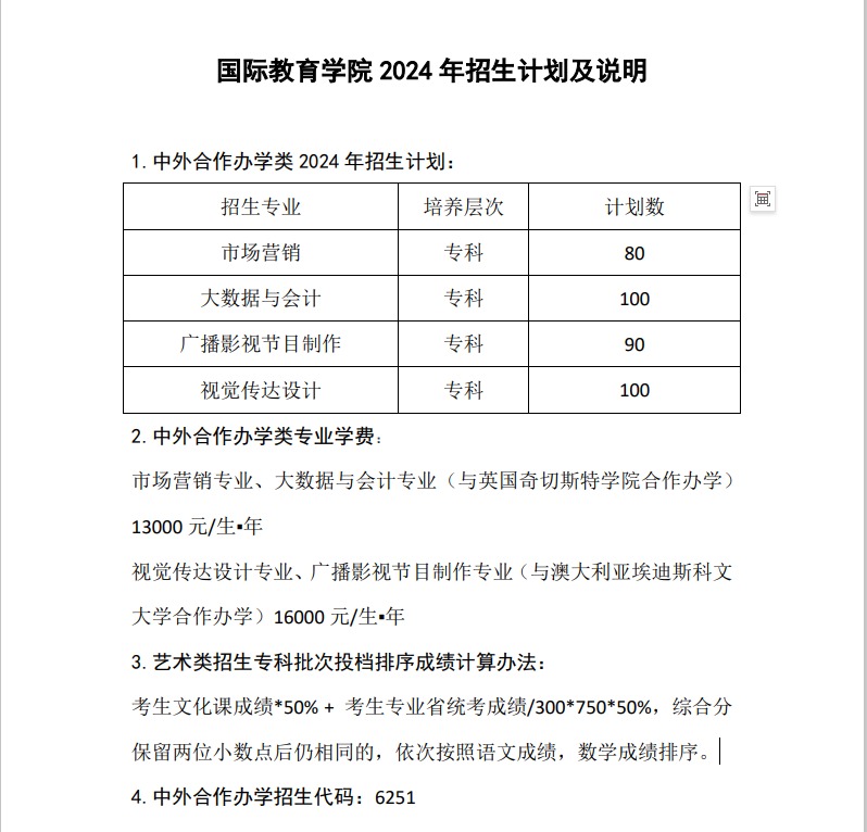 yl23455永利