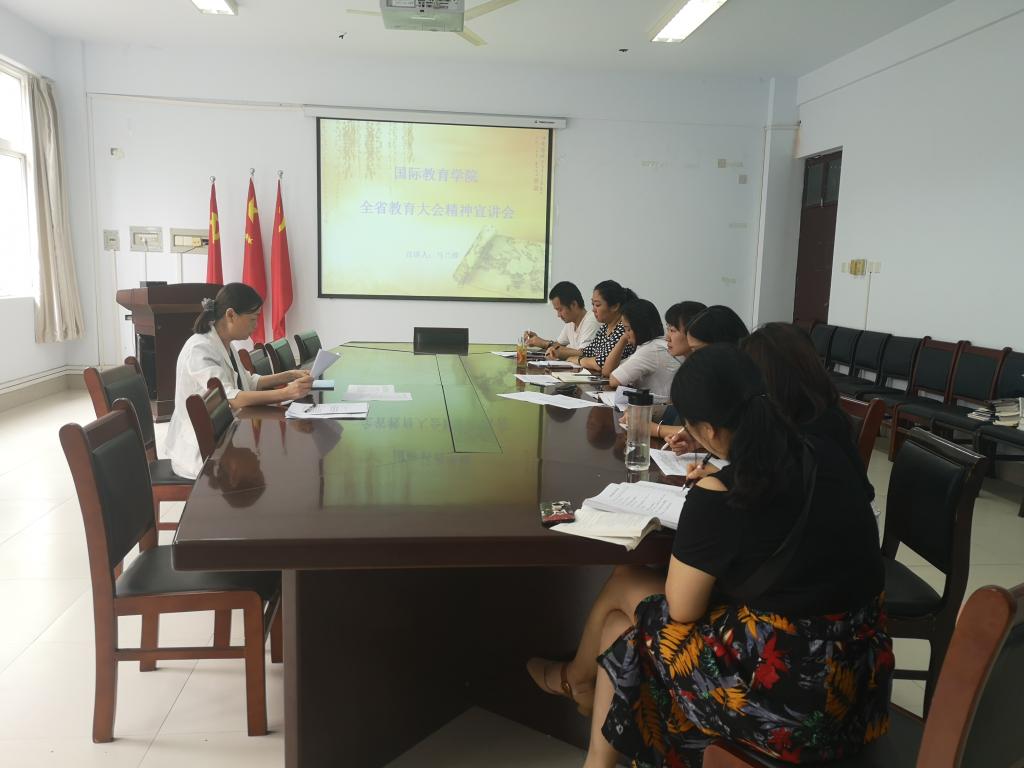 学习活动 yl23455永利