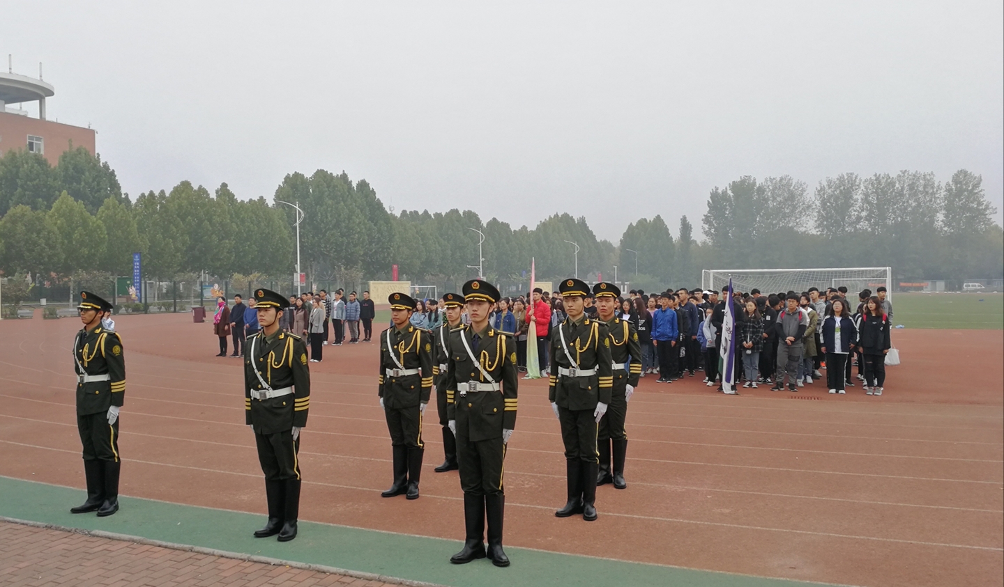 升旗仪式 yl23455永利