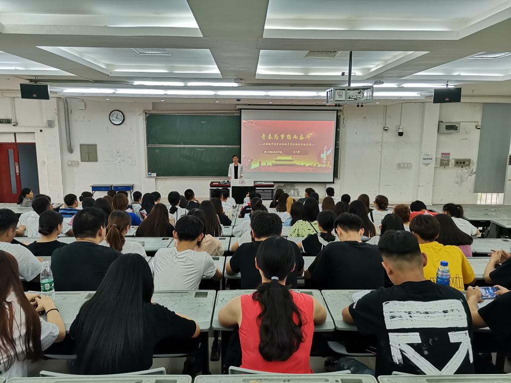 活动现场 yl23455永利