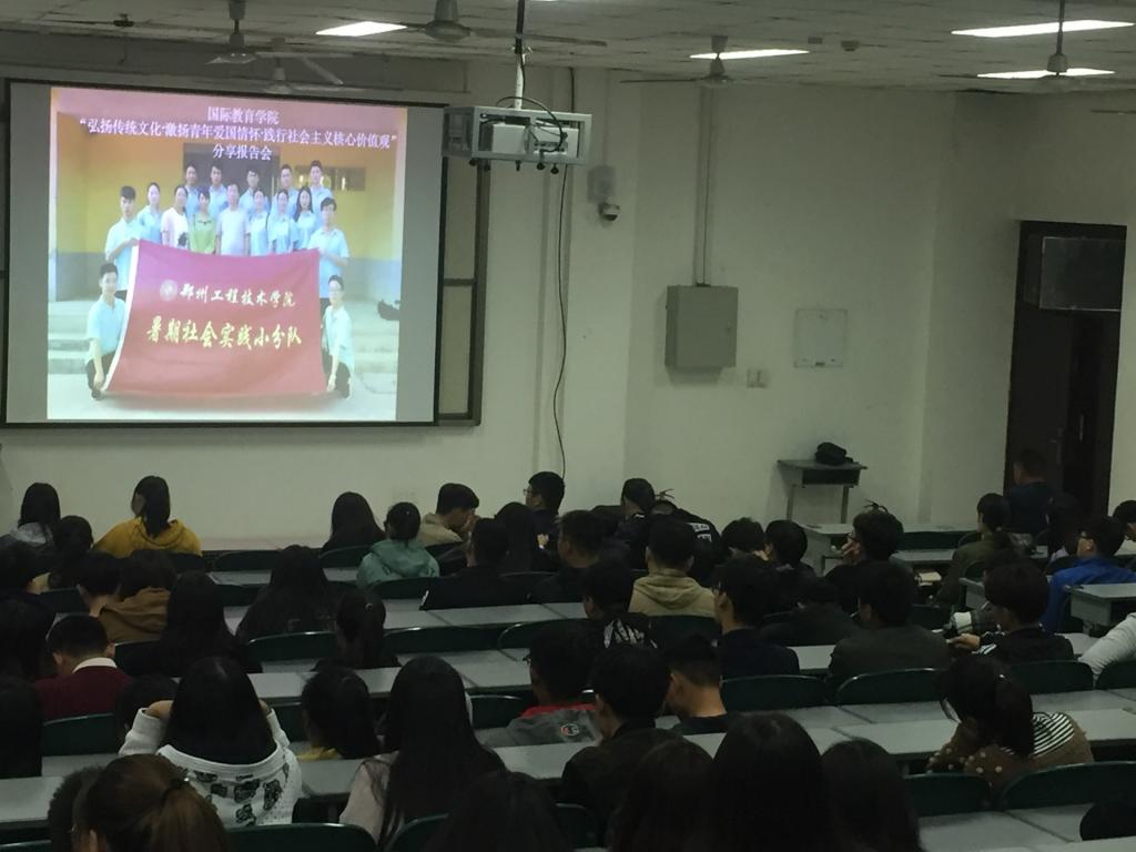 报告会现场 yl23455永利