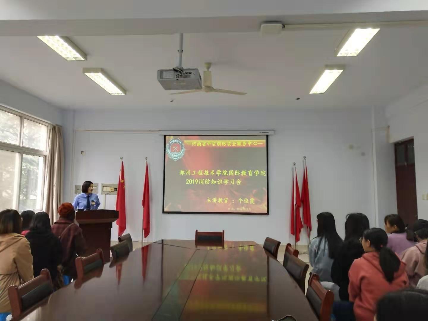 牛教官做讲座 yl23455永利
