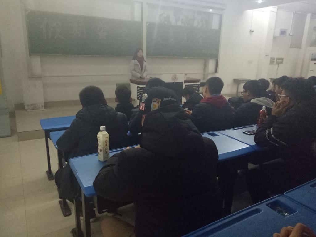 教育大会 yl23455永利