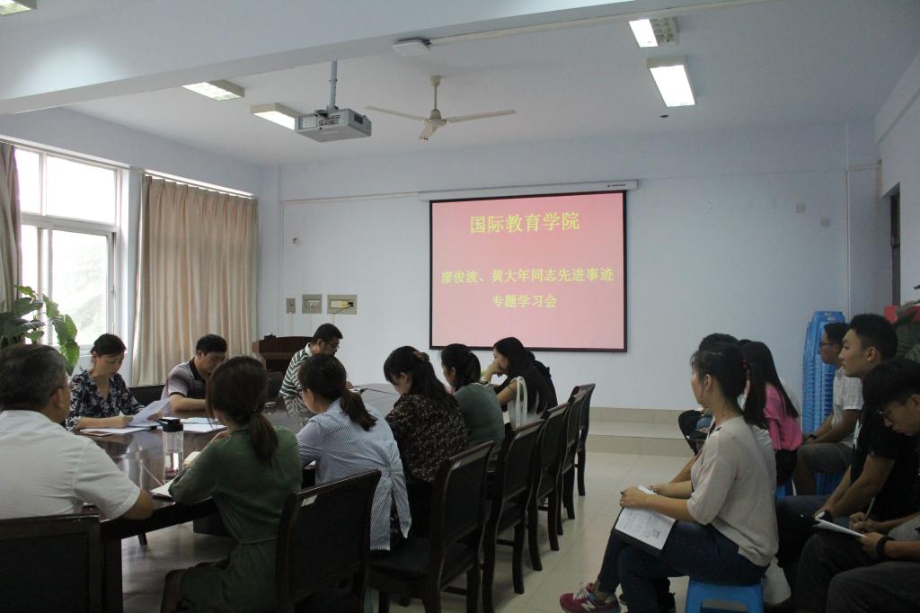 党员认真学习 yl23455永利