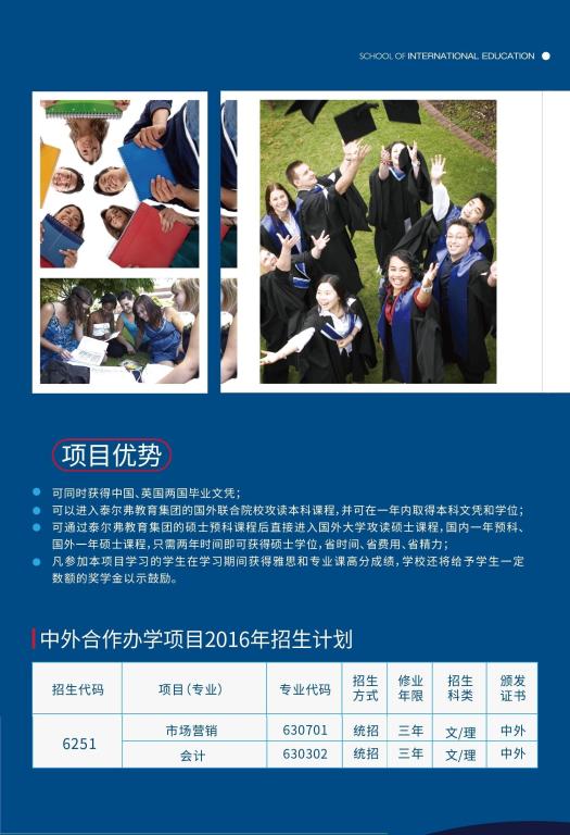 yl23455永利