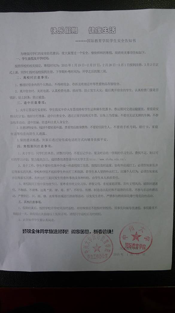 yl23455永利