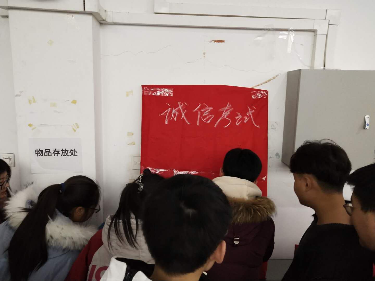 学生诚信签名 yl23455永利