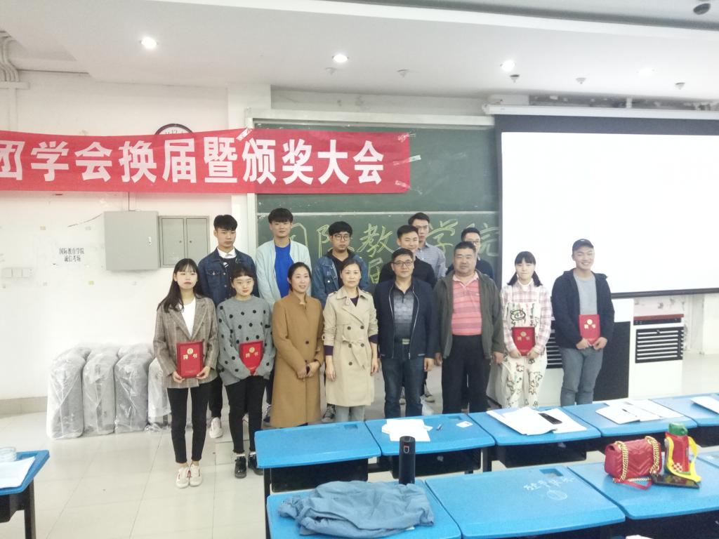 为上一届学团学干部颁发证书及合影留念 yl23455永利