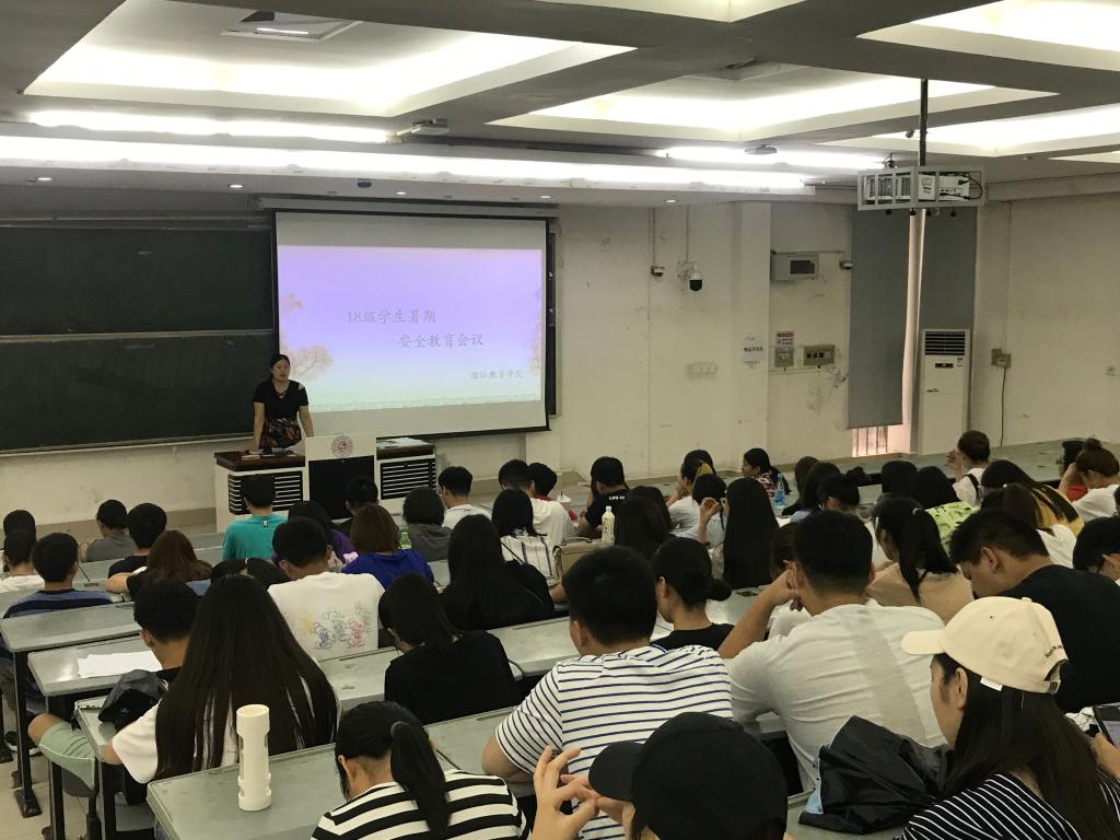 大会现场 yl23455永利