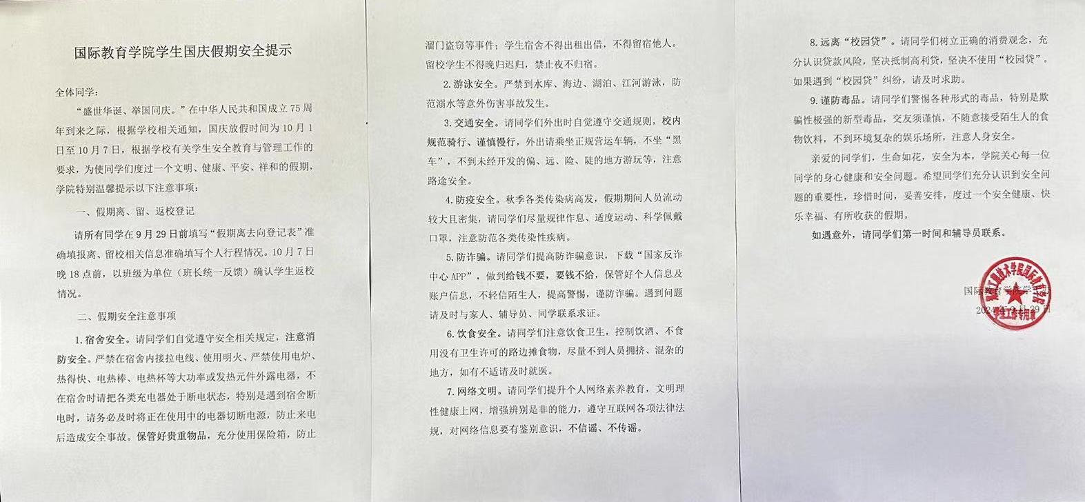 yl23455永利