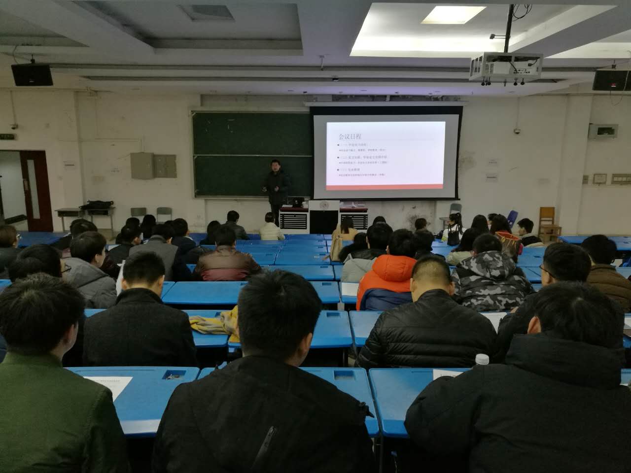 动员大会 yl23455永利