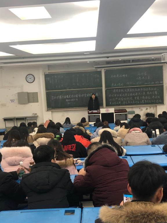 辅导员详细布置实习安全及其他要求 yl23455永利
