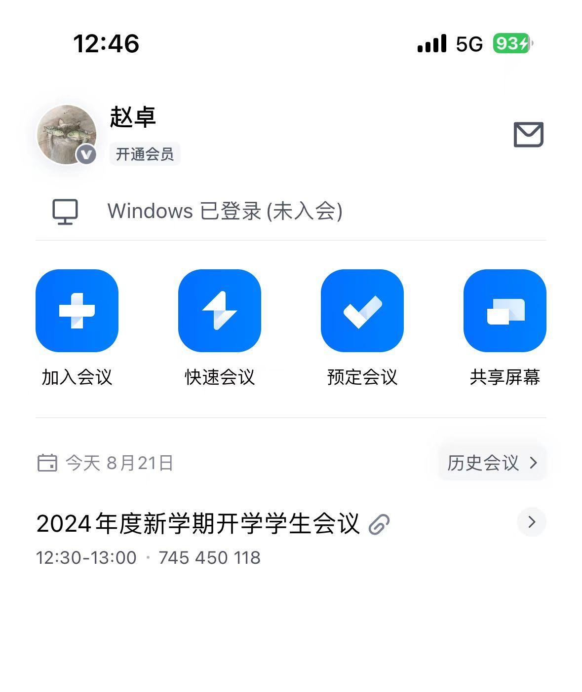 yl23455永利