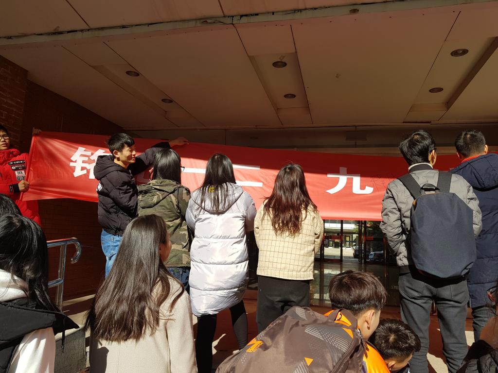 同学们在条幅上签名 yl23455永利