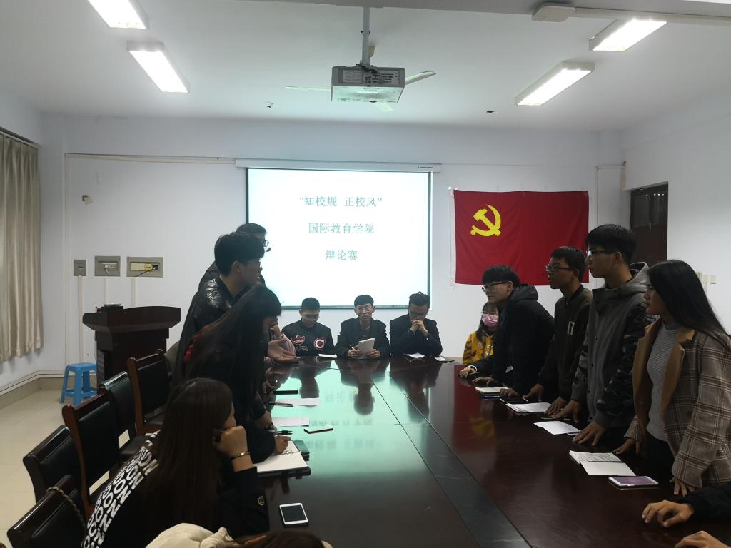 知识辩论赛 yl23455永利