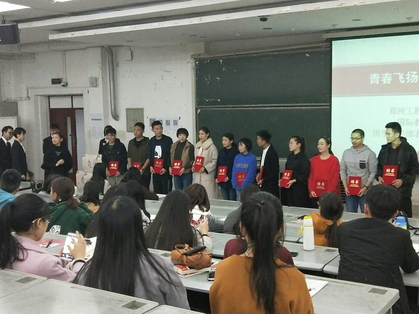 为上任干部颁发聘书 yl23455永利