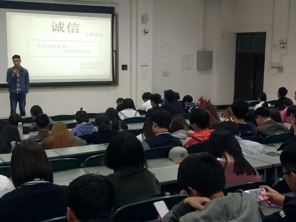 活动现场 yl23455永利