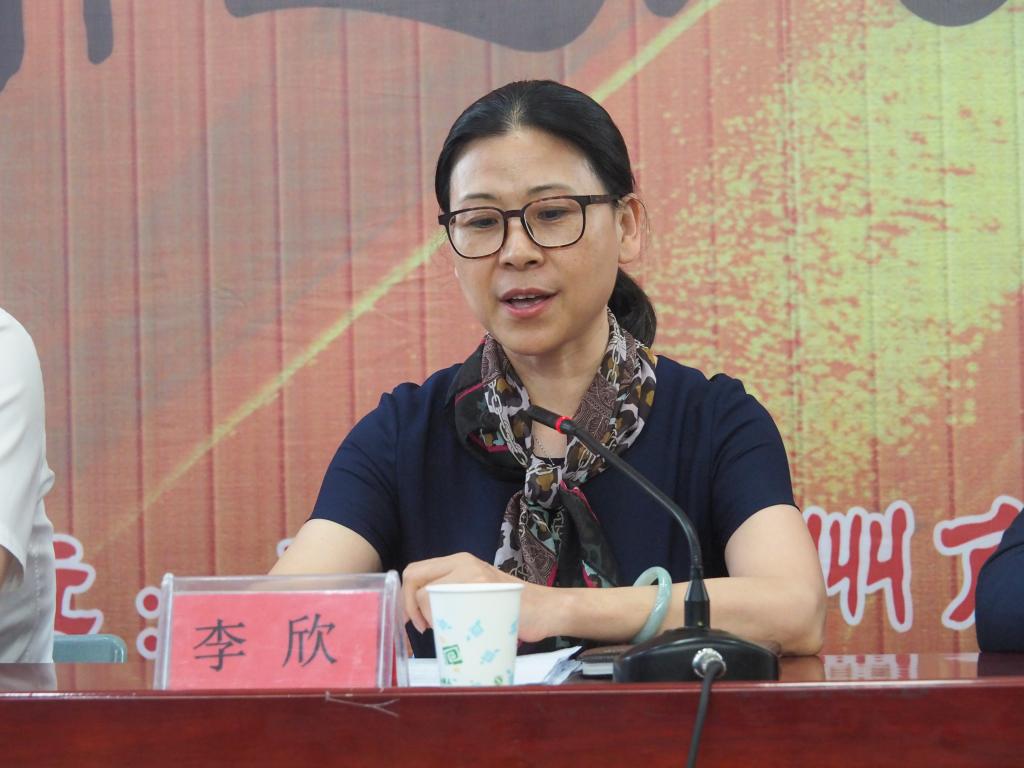 副校长李欣致辞 yl23455永利