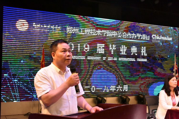 甘勇副校长致辞 yl23455永利