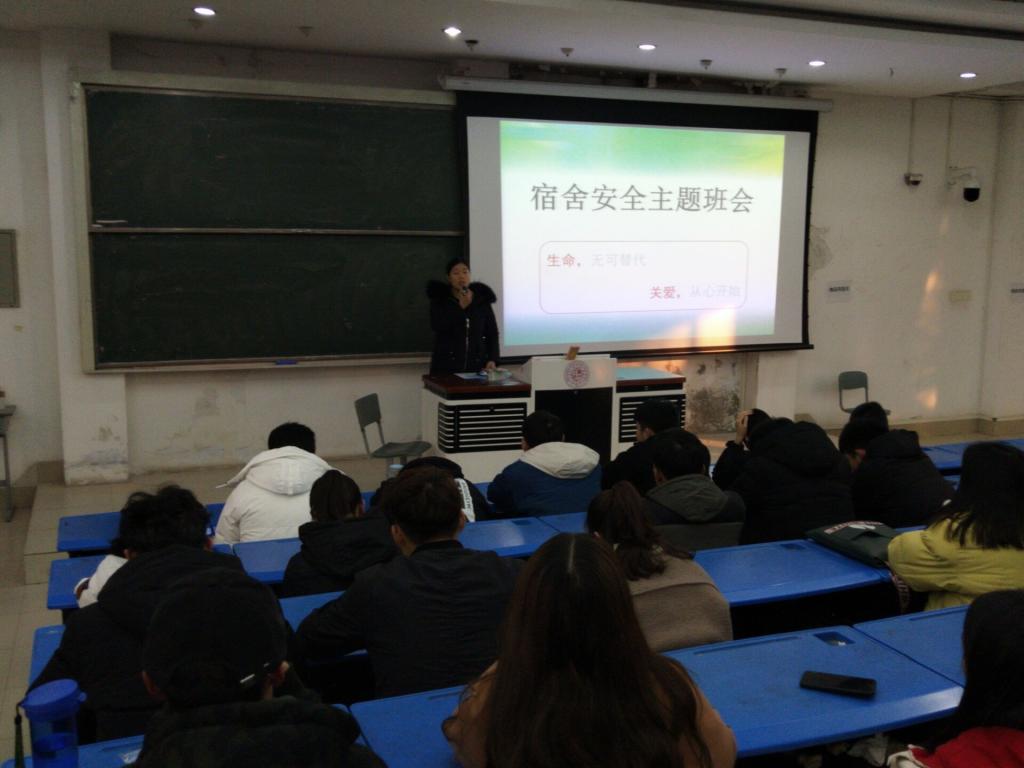 主题班会 yl23455永利