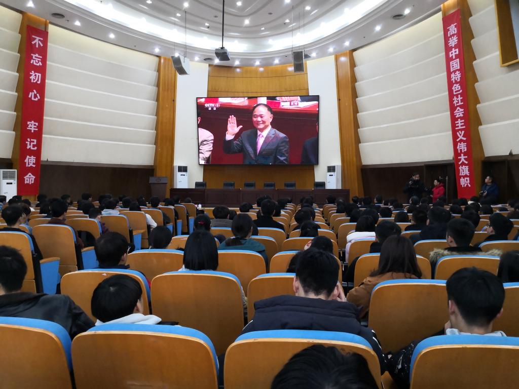 学院老师在报告厅观看 yl23455永利