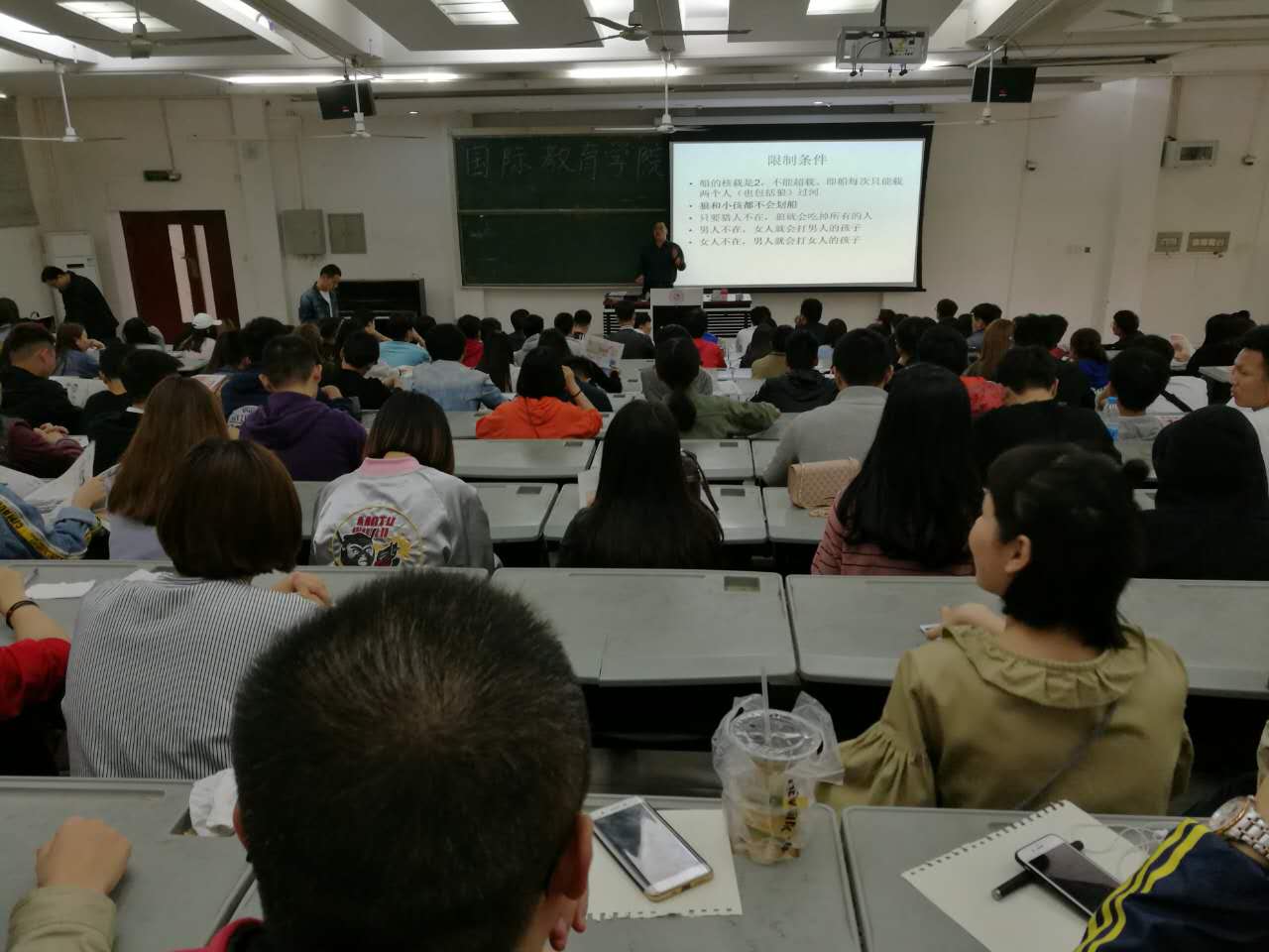 活动现场 yl23455永利