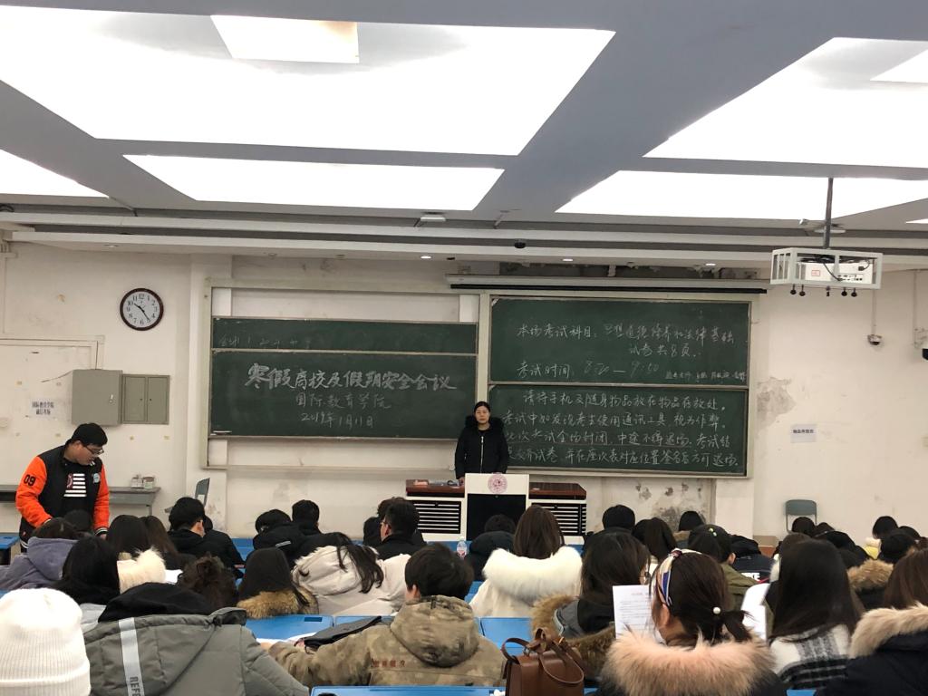 大会现场 yl23455永利