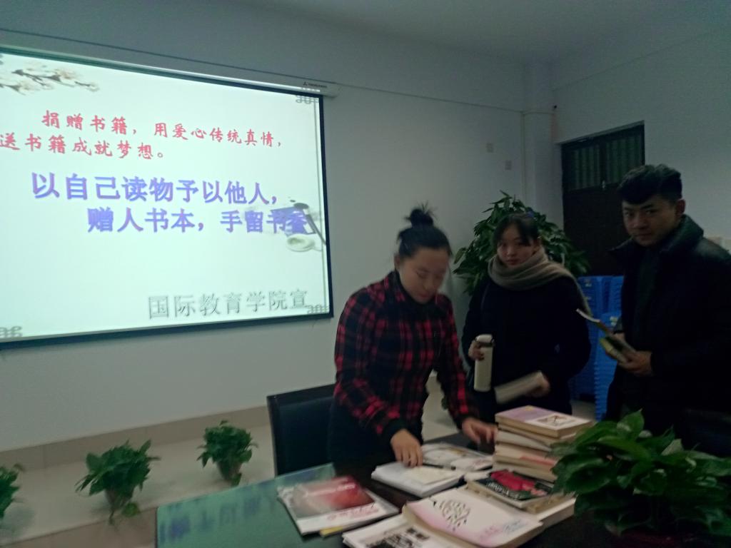 收集捐赠的书籍 yl23455永利