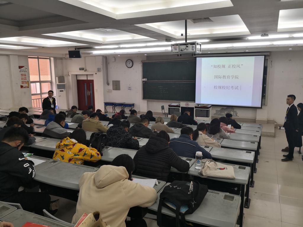 笔试考试 yl23455永利