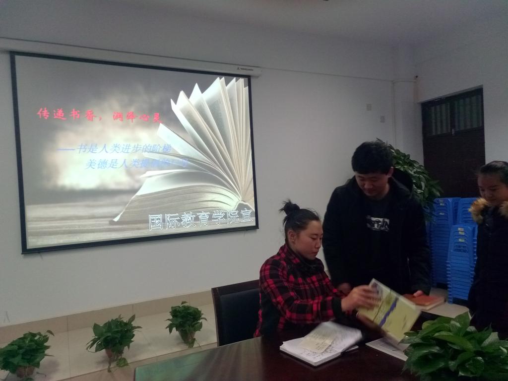 记录捐赠人员名单 yl23455永利