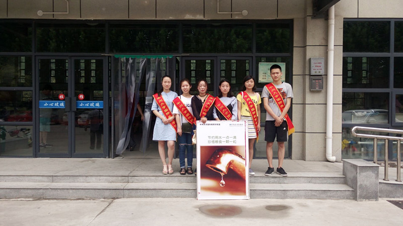 活动现场 yl23455永利