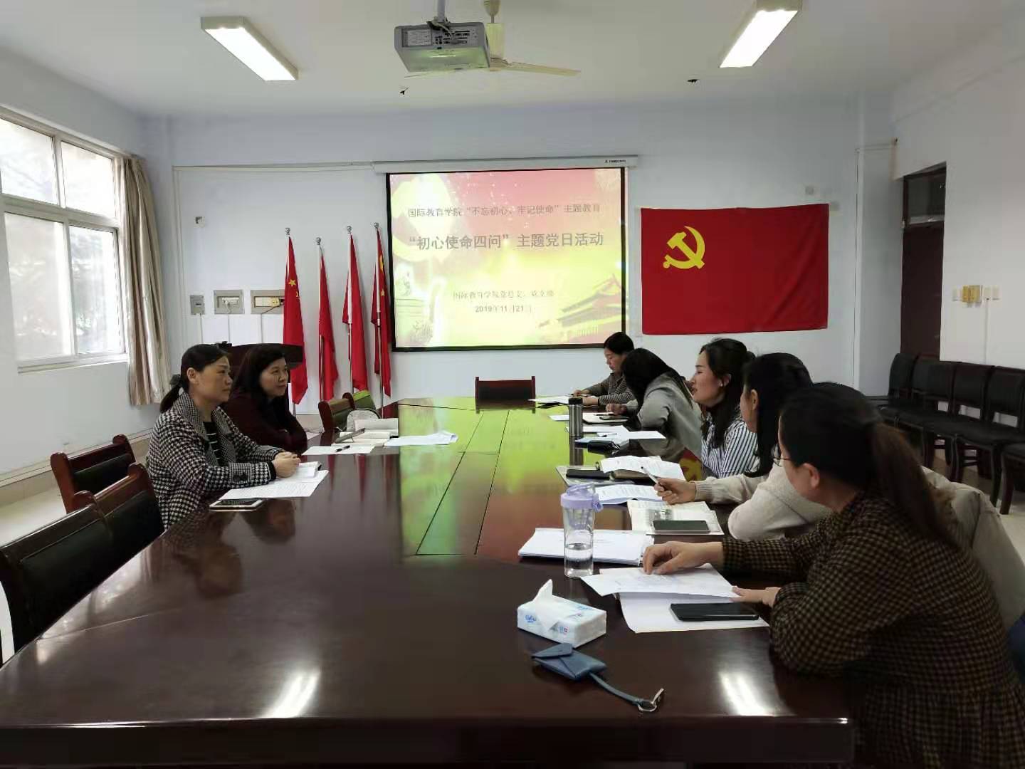 党员交流发言 yl23455永利