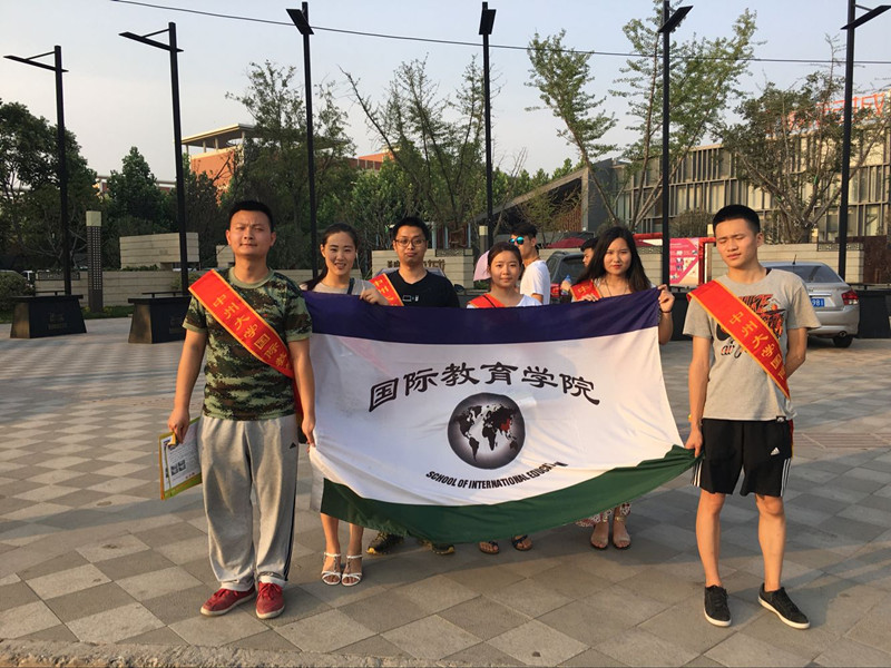 活动现场 yl23455永利