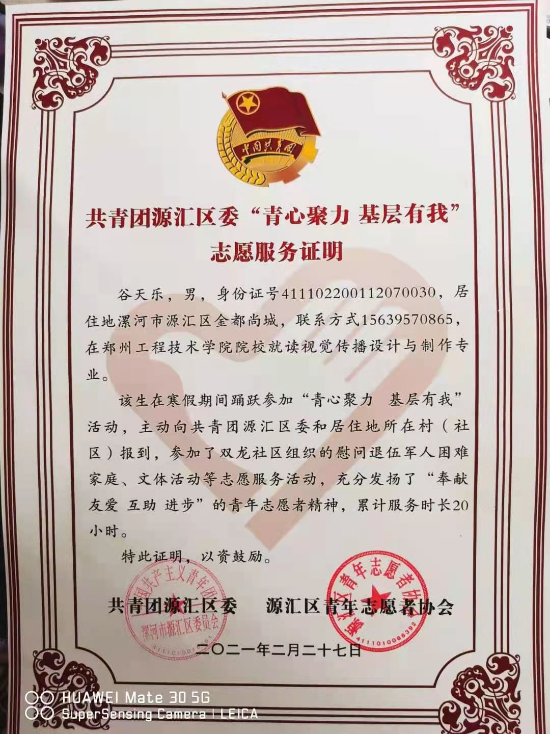 yl23455永利