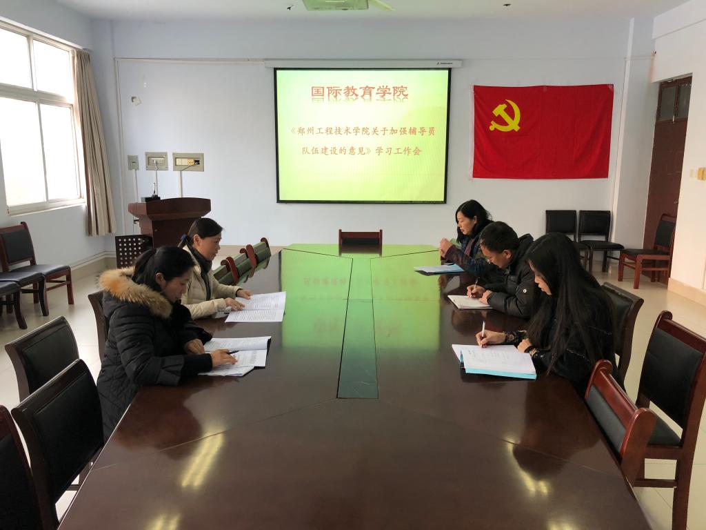 学习工作会 yl23455永利