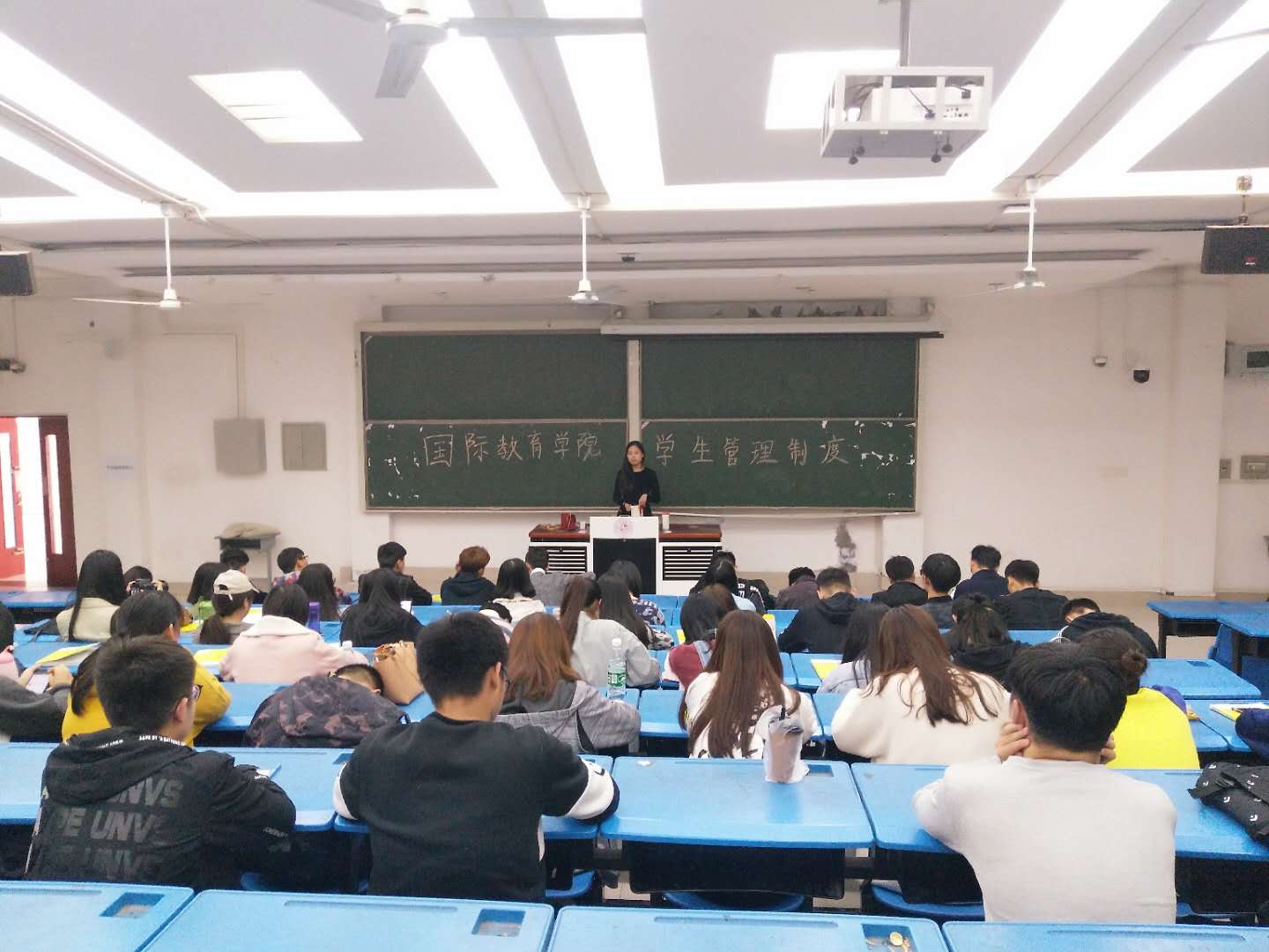 辅导员开专题班会 yl23455永利