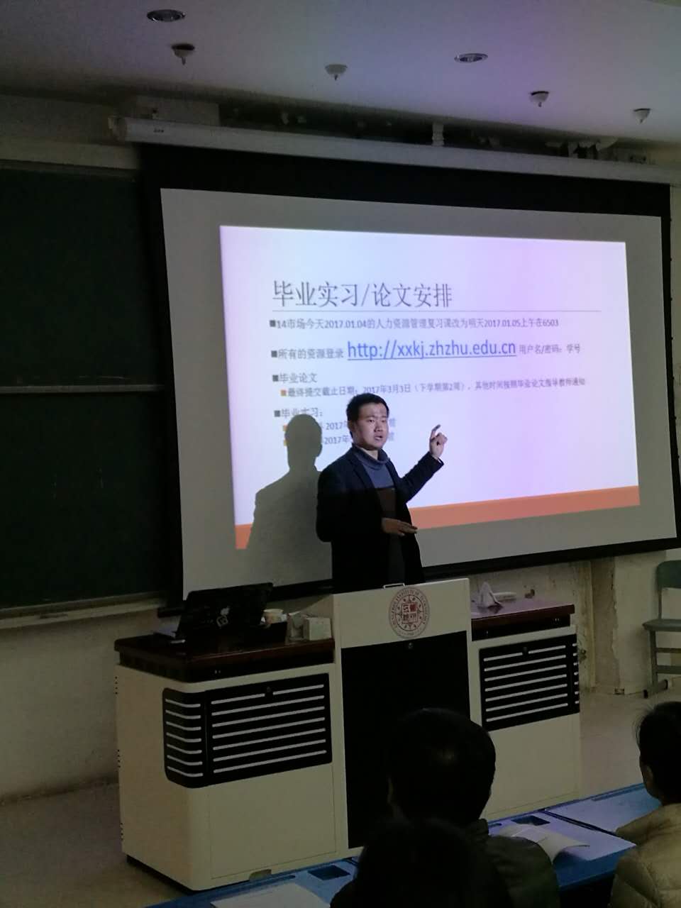 王国政老师讲具体安排 yl23455永利