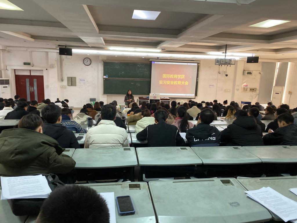 教育大会现场 yl23455永利