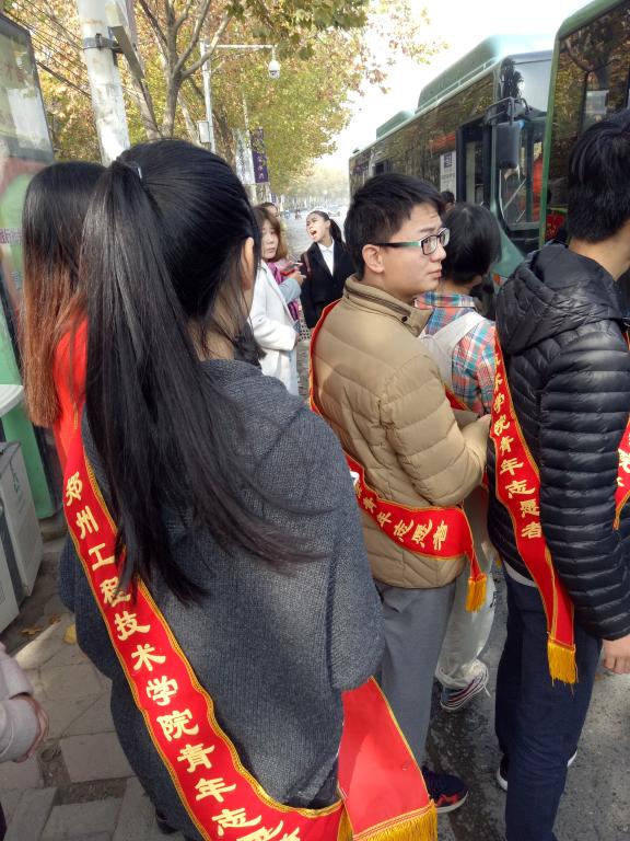 志愿者活动现场 yl23455永利