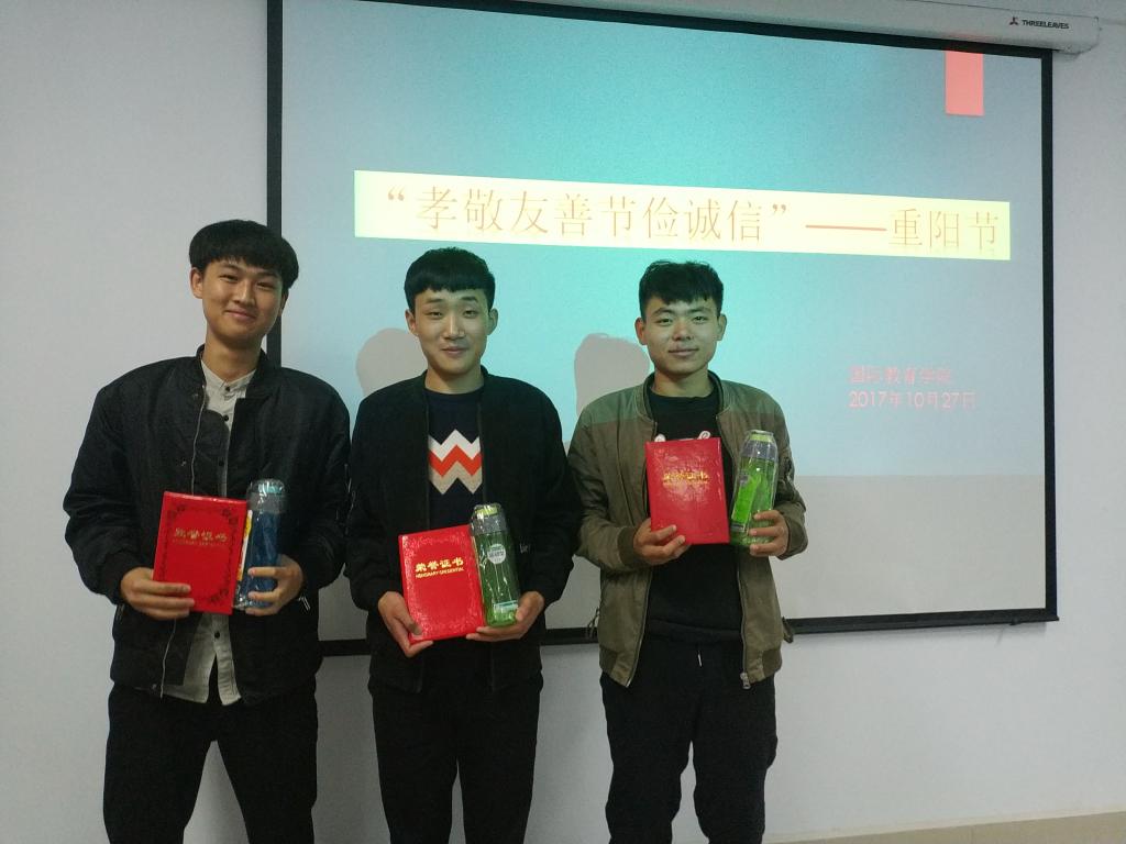 获得一等奖成员 yl23455永利