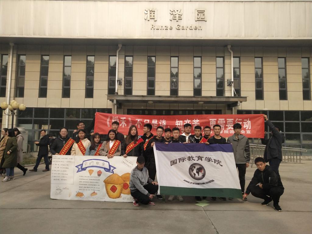 合影留念 yl23455永利